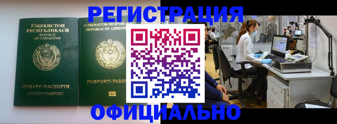прописка для военкомата в Кирово-Чепецке