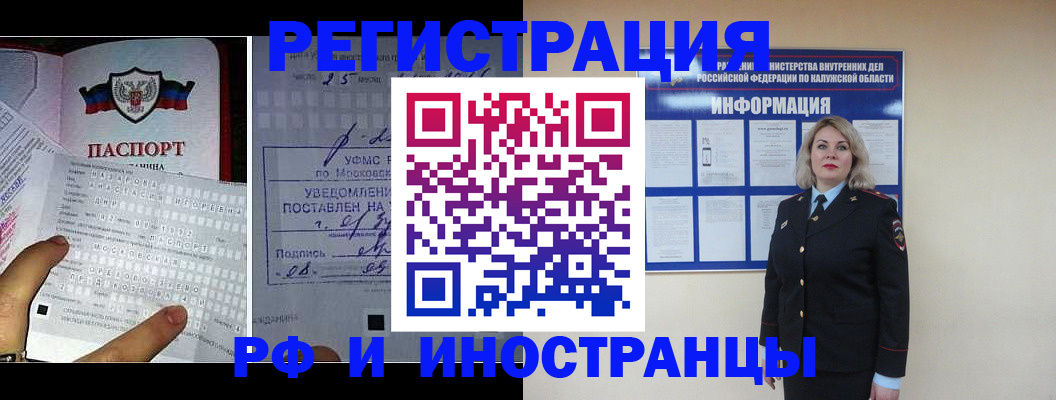 временная регистрация в Кирово-Чепецке