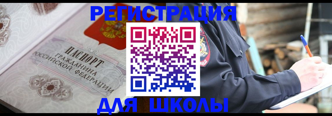 найти адрес прописки в Кирово-Чепецке