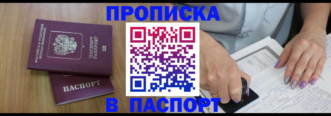 пропишу в квартире в Кирово-Чепецке
