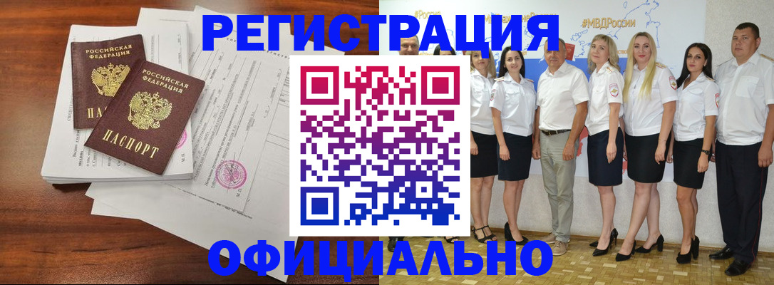 временная регистрация надежно в Кирово-Чепецке