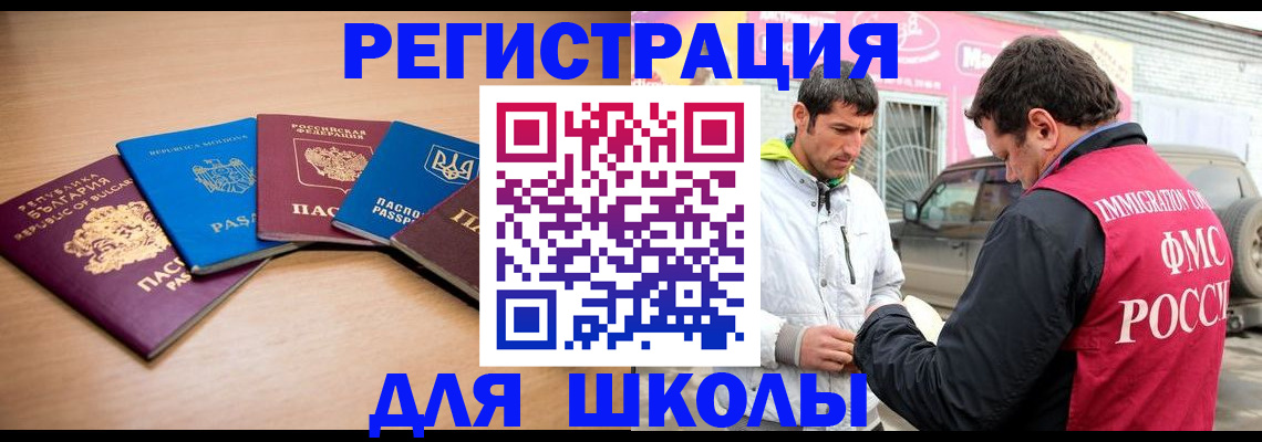 прописка от собственника в Кирово-Чепецке